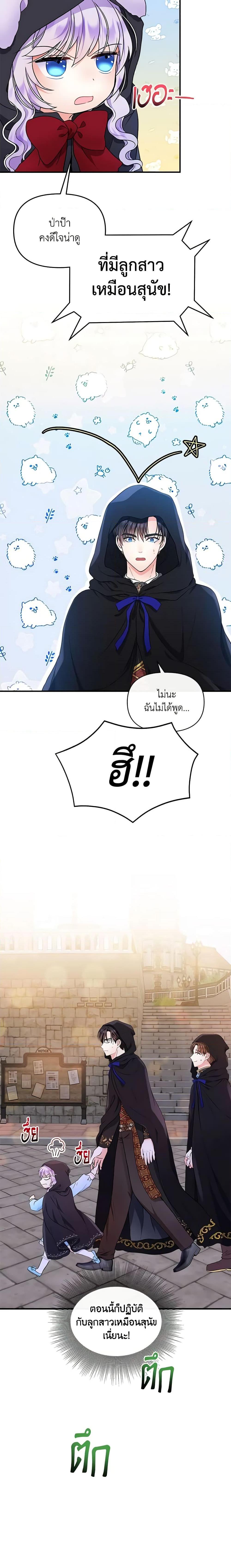 Manga-lc-com อ่านมังงะ อ่านการ์ตูน ออนไลน์ ฟรี I’m the Main Character’s Child ตอนที่ 1 2 3 4 5 6 7 8 9 10 11 12 13 14 ฟรี ไม่มีโฆษณา Manga-lc - อ่าน มังงะ อ่าน การ์ตูน ออนไลน์ อ่านมังงะ ฟรี