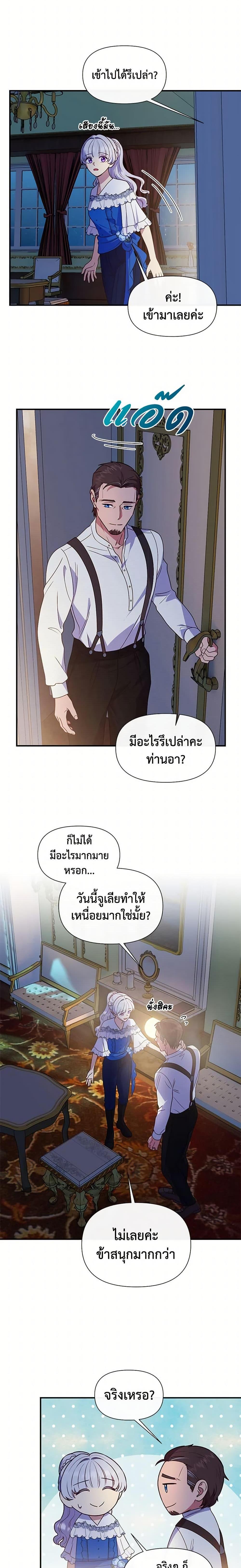 Manga-lc-com อ่านมังงะ อ่านการ์ตูน ออนไลน์ ฟรี The Monster Duchess and Contract Princess ตอนที่ 1 2 3 4 5 6 7 8 9 10 11 12 13 14 ฟรี ไม่มีโฆษณา Manga-lc - อ่าน มังงะ อ่าน การ์ตูน ออนไลน์ อ่านมังงะ ฟรี