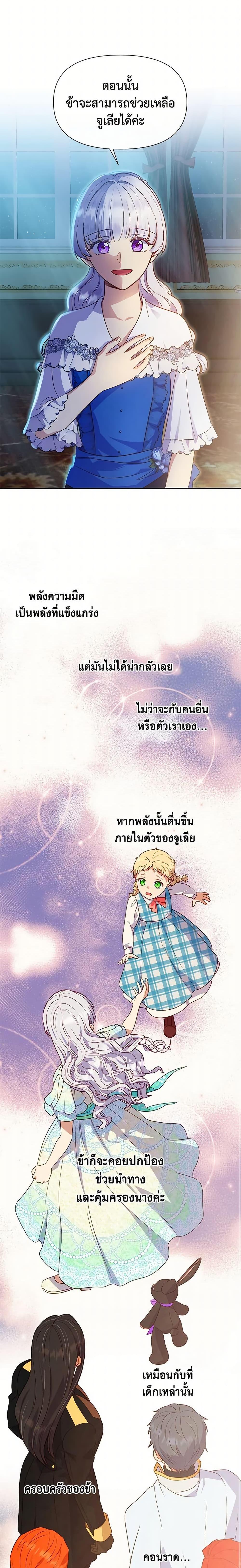 Manga-lc-com อ่านมังงะ อ่านการ์ตูน ออนไลน์ ฟรี The Monster Duchess and Contract Princess ตอนที่ 1 2 3 4 5 6 7 8 9 10 11 12 13 14 ฟรี ไม่มีโฆษณา Manga-lc - อ่าน มังงะ อ่าน การ์ตูน ออนไลน์ อ่านมังงะ ฟรี