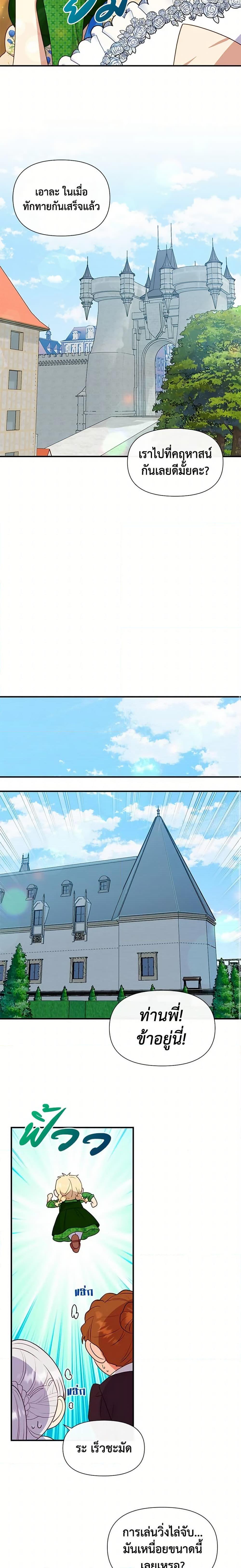 Manga-lc-com อ่านมังงะ อ่านการ์ตูน ออนไลน์ ฟรี The Monster Duchess and Contract Princess ตอนที่ 1 2 3 4 5 6 7 8 9 10 11 12 13 14 ฟรี ไม่มีโฆษณา Manga-lc - อ่าน มังงะ อ่าน การ์ตูน ออนไลน์ อ่านมังงะ ฟรี