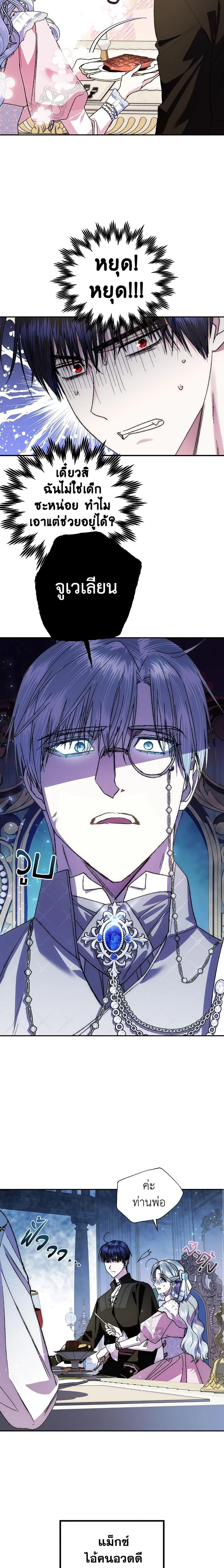 Manga-lc-com อ่านมังงะ อ่านการ์ตูน ออนไลน์ ฟรี Father, I Don’T Want To Get Married! ตอนที่ 1 2 3 4 5 6 7 8 9 10 11 12 13 14 ฟรี ไม่มีโฆษณา Manga-lc - อ่าน มังงะ อ่าน การ์ตูน ออนไลน์ อ่านมังงะ ฟรี