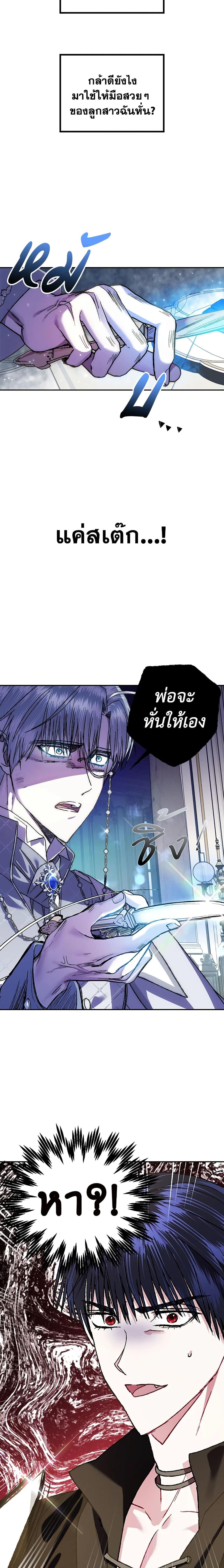 Manga-lc-com อ่านมังงะ อ่านการ์ตูน ออนไลน์ ฟรี Father, I Don’T Want To Get Married! ตอนที่ 1 2 3 4 5 6 7 8 9 10 11 12 13 14 ฟรี ไม่มีโฆษณา Manga-lc - อ่าน มังงะ อ่าน การ์ตูน ออนไลน์ อ่านมังงะ ฟรี