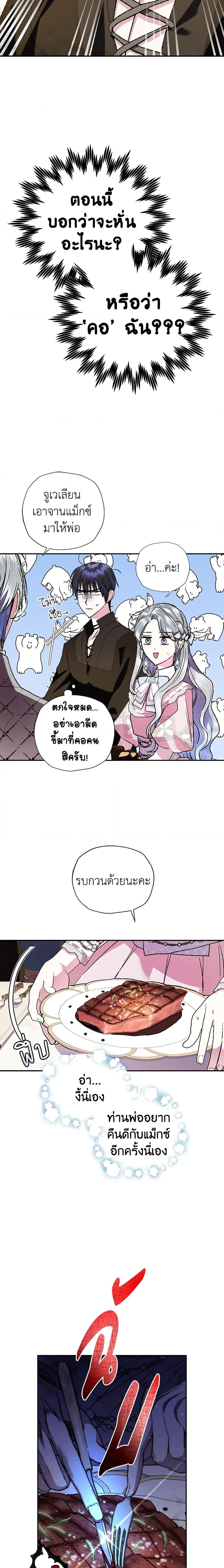 Manga-lc-com อ่านมังงะ อ่านการ์ตูน ออนไลน์ ฟรี Father, I Don’T Want To Get Married! ตอนที่ 1 2 3 4 5 6 7 8 9 10 11 12 13 14 ฟรี ไม่มีโฆษณา Manga-lc - อ่าน มังงะ อ่าน การ์ตูน ออนไลน์ อ่านมังงะ ฟรี