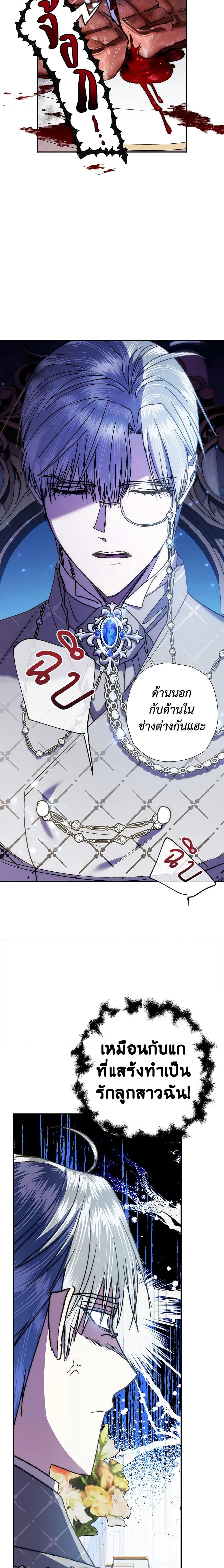 Manga-lc-com อ่านมังงะ อ่านการ์ตูน ออนไลน์ ฟรี Father, I Don’T Want To Get Married! ตอนที่ 1 2 3 4 5 6 7 8 9 10 11 12 13 14 ฟรี ไม่มีโฆษณา Manga-lc - อ่าน มังงะ อ่าน การ์ตูน ออนไลน์ อ่านมังงะ ฟรี