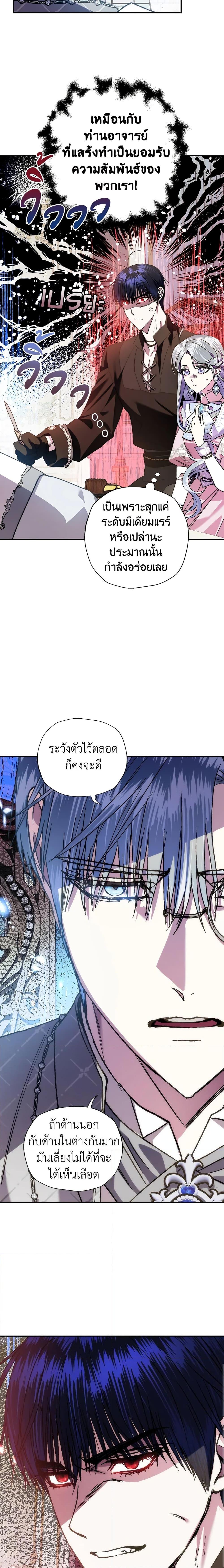Manga-lc-com อ่านมังงะ อ่านการ์ตูน ออนไลน์ ฟรี Father, I Don’T Want To Get Married! ตอนที่ 1 2 3 4 5 6 7 8 9 10 11 12 13 14 ฟรี ไม่มีโฆษณา Manga-lc - อ่าน มังงะ อ่าน การ์ตูน ออนไลน์ อ่านมังงะ ฟรี