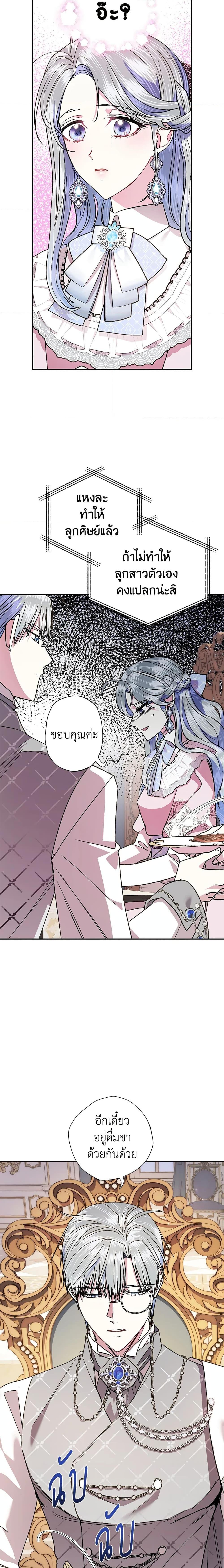 Manga-lc-com อ่านมังงะ อ่านการ์ตูน ออนไลน์ ฟรี Father, I Don’T Want To Get Married! ตอนที่ 1 2 3 4 5 6 7 8 9 10 11 12 13 14 ฟรี ไม่มีโฆษณา Manga-lc - อ่าน มังงะ อ่าน การ์ตูน ออนไลน์ อ่านมังงะ ฟรี