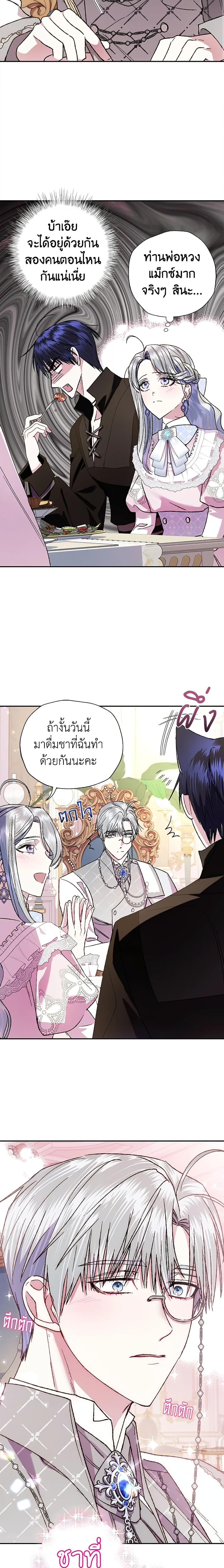 Manga-lc-com อ่านมังงะ อ่านการ์ตูน ออนไลน์ ฟรี Father, I Don’T Want To Get Married! ตอนที่ 1 2 3 4 5 6 7 8 9 10 11 12 13 14 ฟรี ไม่มีโฆษณา Manga-lc - อ่าน มังงะ อ่าน การ์ตูน ออนไลน์ อ่านมังงะ ฟรี