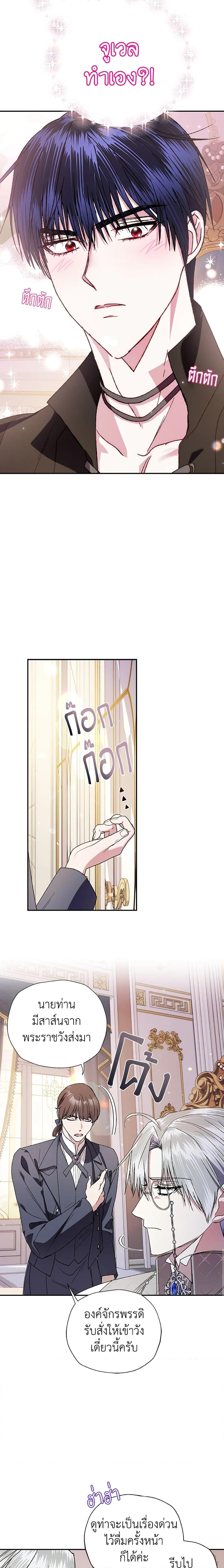 Manga-lc-com อ่านมังงะ อ่านการ์ตูน ออนไลน์ ฟรี Father, I Don’T Want To Get Married! ตอนที่ 1 2 3 4 5 6 7 8 9 10 11 12 13 14 ฟรี ไม่มีโฆษณา Manga-lc - อ่าน มังงะ อ่าน การ์ตูน ออนไลน์ อ่านมังงะ ฟรี