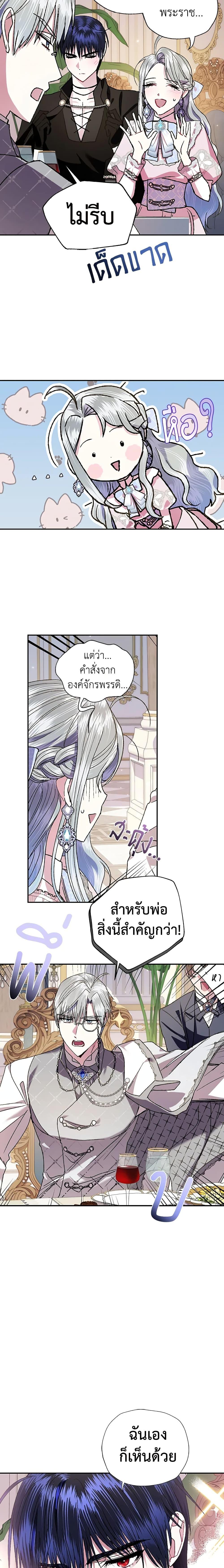 Manga-lc-com อ่านมังงะ อ่านการ์ตูน ออนไลน์ ฟรี Father, I Don’T Want To Get Married! ตอนที่ 1 2 3 4 5 6 7 8 9 10 11 12 13 14 ฟรี ไม่มีโฆษณา Manga-lc - อ่าน มังงะ อ่าน การ์ตูน ออนไลน์ อ่านมังงะ ฟรี
