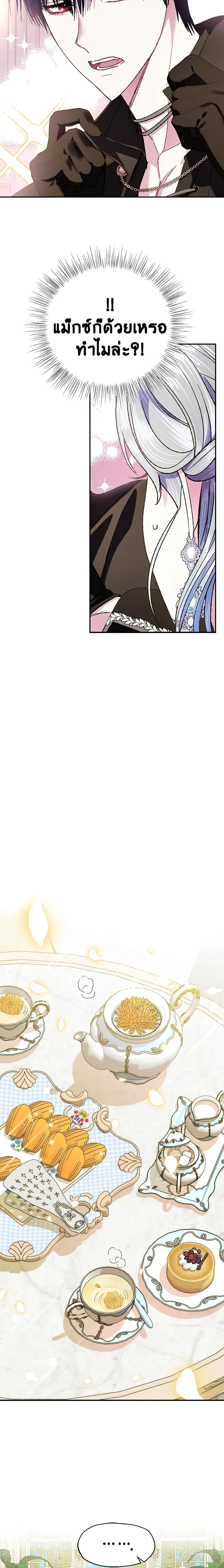 Manga-lc-com อ่านมังงะ อ่านการ์ตูน ออนไลน์ ฟรี Father, I Don’T Want To Get Married! ตอนที่ 1 2 3 4 5 6 7 8 9 10 11 12 13 14 ฟรี ไม่มีโฆษณา Manga-lc - อ่าน มังงะ อ่าน การ์ตูน ออนไลน์ อ่านมังงะ ฟรี