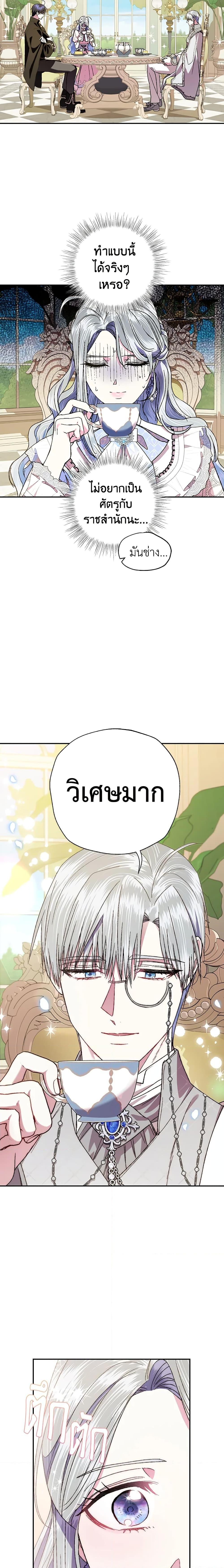 Manga-lc-com อ่านมังงะ อ่านการ์ตูน ออนไลน์ ฟรี Father, I Don’T Want To Get Married! ตอนที่ 1 2 3 4 5 6 7 8 9 10 11 12 13 14 ฟรี ไม่มีโฆษณา Manga-lc - อ่าน มังงะ อ่าน การ์ตูน ออนไลน์ อ่านมังงะ ฟรี