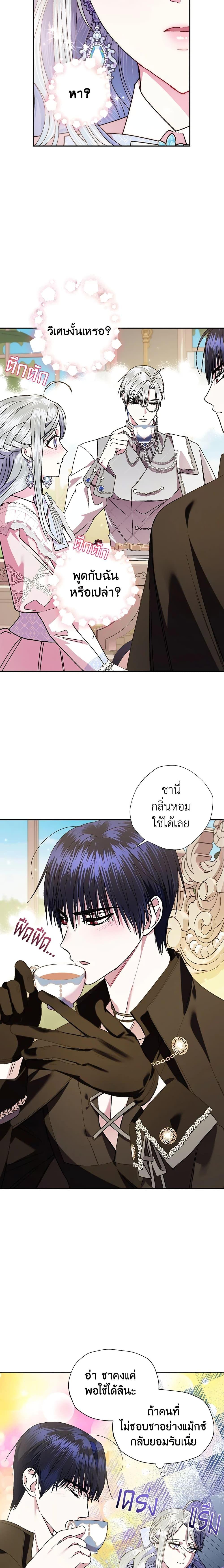 Manga-lc-com อ่านมังงะ อ่านการ์ตูน ออนไลน์ ฟรี Father, I Don’T Want To Get Married! ตอนที่ 1 2 3 4 5 6 7 8 9 10 11 12 13 14 ฟรี ไม่มีโฆษณา Manga-lc - อ่าน มังงะ อ่าน การ์ตูน ออนไลน์ อ่านมังงะ ฟรี