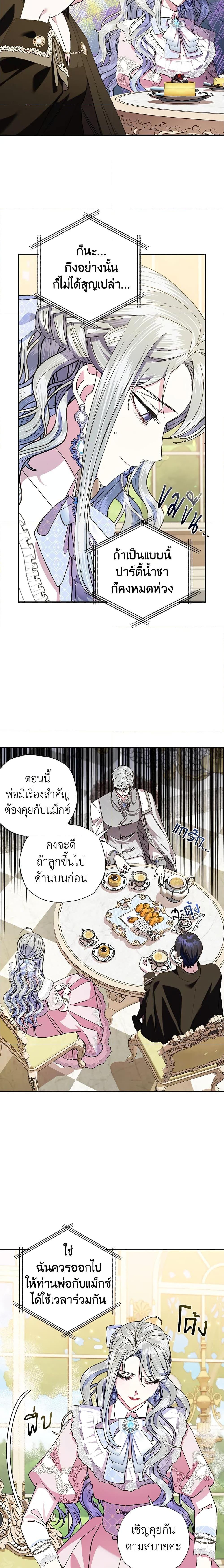Manga-lc-com อ่านมังงะ อ่านการ์ตูน ออนไลน์ ฟรี Father, I Don’T Want To Get Married! ตอนที่ 1 2 3 4 5 6 7 8 9 10 11 12 13 14 ฟรี ไม่มีโฆษณา Manga-lc - อ่าน มังงะ อ่าน การ์ตูน ออนไลน์ อ่านมังงะ ฟรี
