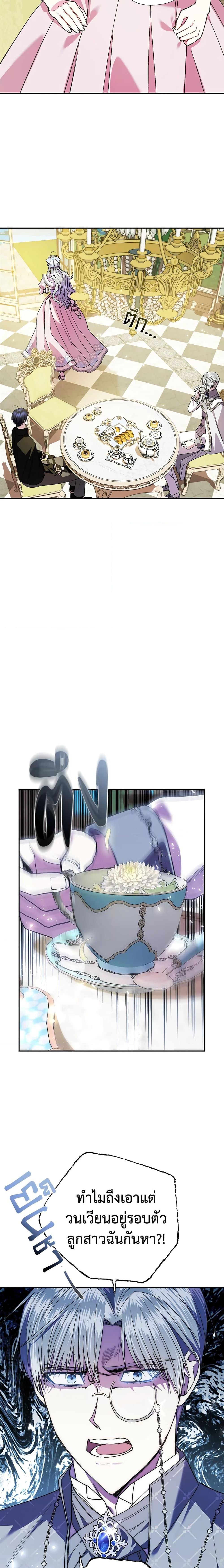 Manga-lc-com อ่านมังงะ อ่านการ์ตูน ออนไลน์ ฟรี Father, I Don’T Want To Get Married! ตอนที่ 1 2 3 4 5 6 7 8 9 10 11 12 13 14 ฟรี ไม่มีโฆษณา Manga-lc - อ่าน มังงะ อ่าน การ์ตูน ออนไลน์ อ่านมังงะ ฟรี