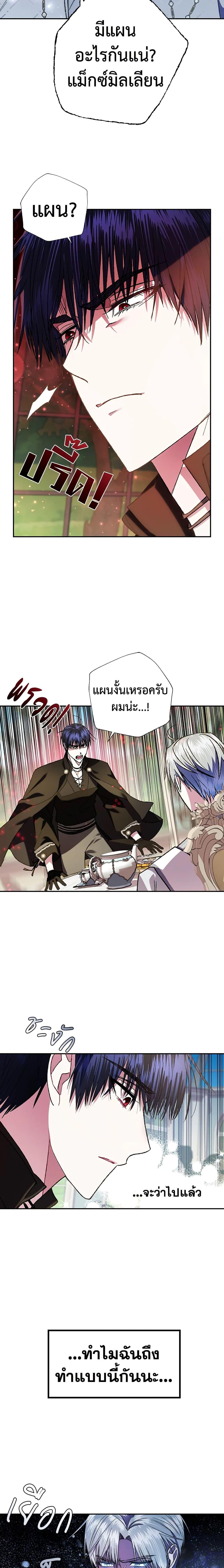 Manga-lc-com อ่านมังงะ อ่านการ์ตูน ออนไลน์ ฟรี Father, I Don’T Want To Get Married! ตอนที่ 1 2 3 4 5 6 7 8 9 10 11 12 13 14 ฟรี ไม่มีโฆษณา Manga-lc - อ่าน มังงะ อ่าน การ์ตูน ออนไลน์ อ่านมังงะ ฟรี