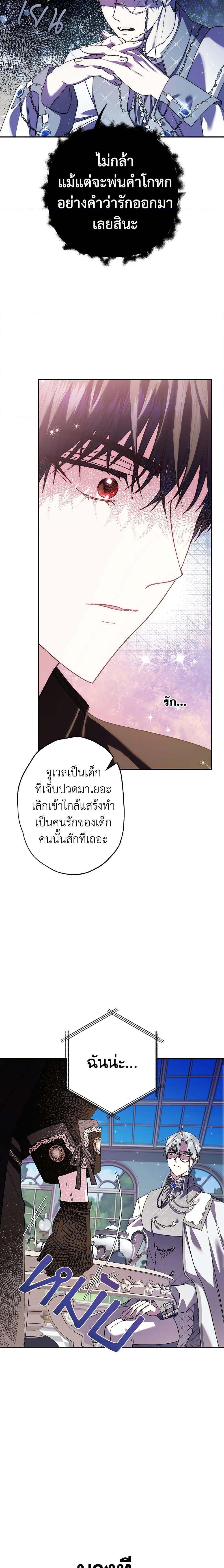 Manga-lc-com อ่านมังงะ อ่านการ์ตูน ออนไลน์ ฟรี Father, I Don’T Want To Get Married! ตอนที่ 1 2 3 4 5 6 7 8 9 10 11 12 13 14 ฟรี ไม่มีโฆษณา Manga-lc - อ่าน มังงะ อ่าน การ์ตูน ออนไลน์ อ่านมังงะ ฟรี