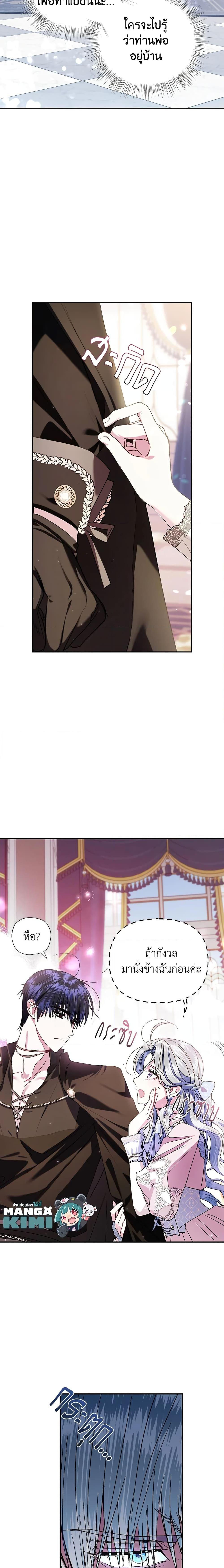 Manga-lc-com อ่านมังงะ อ่านการ์ตูน ออนไลน์ ฟรี Father, I Don’T Want To Get Married! ตอนที่ 1 2 3 4 5 6 7 8 9 10 11 12 13 14 ฟรี ไม่มีโฆษณา Manga-lc - อ่าน มังงะ อ่าน การ์ตูน ออนไลน์ อ่านมังงะ ฟรี