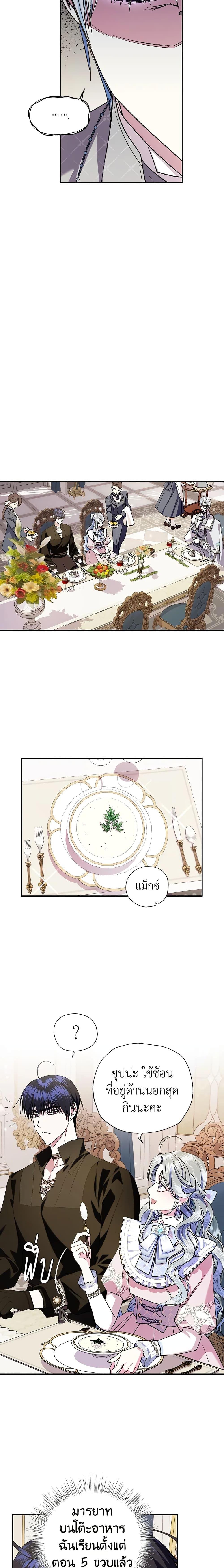 Manga-lc-com อ่านมังงะ อ่านการ์ตูน ออนไลน์ ฟรี Father, I Don’T Want To Get Married! ตอนที่ 1 2 3 4 5 6 7 8 9 10 11 12 13 14 ฟรี ไม่มีโฆษณา Manga-lc - อ่าน มังงะ อ่าน การ์ตูน ออนไลน์ อ่านมังงะ ฟรี