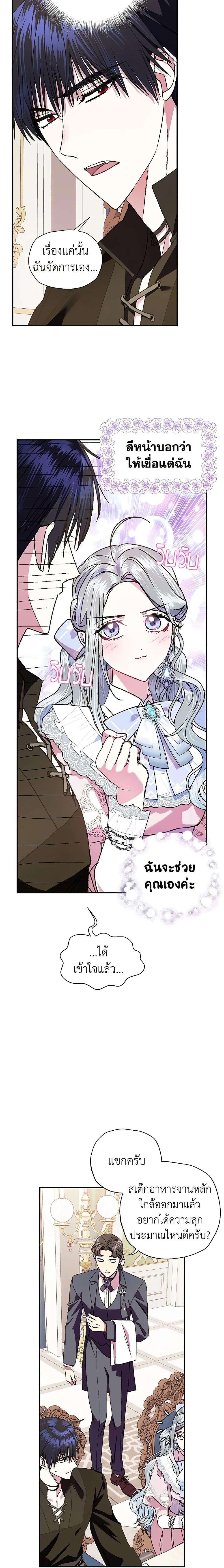 Manga-lc-com อ่านมังงะ อ่านการ์ตูน ออนไลน์ ฟรี Father, I Don’T Want To Get Married! ตอนที่ 1 2 3 4 5 6 7 8 9 10 11 12 13 14 ฟรี ไม่มีโฆษณา Manga-lc - อ่าน มังงะ อ่าน การ์ตูน ออนไลน์ อ่านมังงะ ฟรี