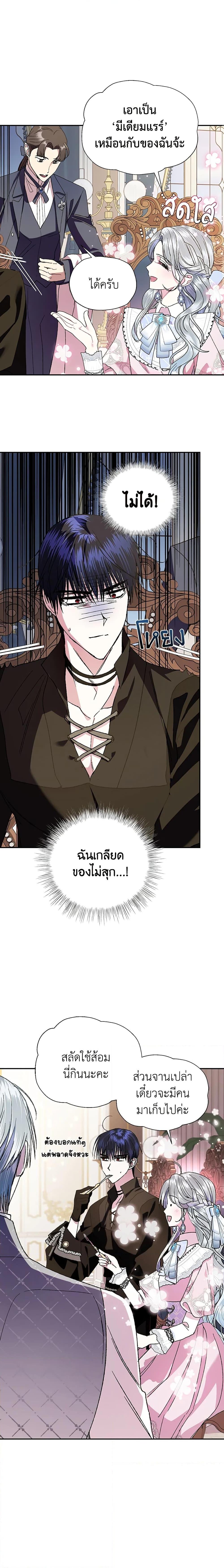 Manga-lc-com อ่านมังงะ อ่านการ์ตูน ออนไลน์ ฟรี Father, I Don’T Want To Get Married! ตอนที่ 1 2 3 4 5 6 7 8 9 10 11 12 13 14 ฟรี ไม่มีโฆษณา Manga-lc - อ่าน มังงะ อ่าน การ์ตูน ออนไลน์ อ่านมังงะ ฟรี