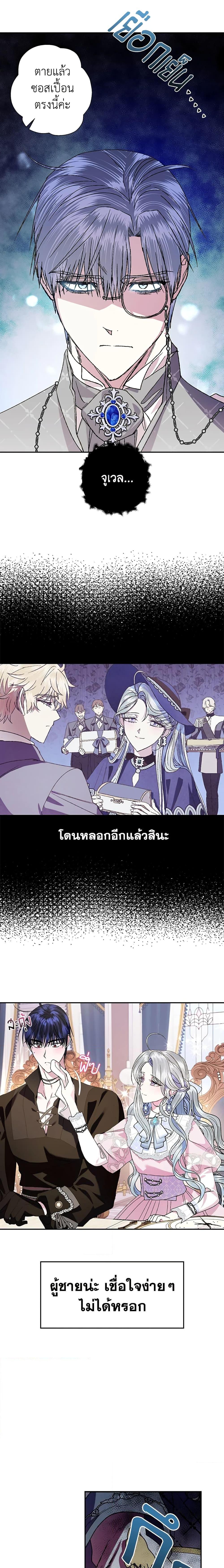Manga-lc-com อ่านมังงะ อ่านการ์ตูน ออนไลน์ ฟรี Father, I Don’T Want To Get Married! ตอนที่ 1 2 3 4 5 6 7 8 9 10 11 12 13 14 ฟรี ไม่มีโฆษณา Manga-lc - อ่าน มังงะ อ่าน การ์ตูน ออนไลน์ อ่านมังงะ ฟรี