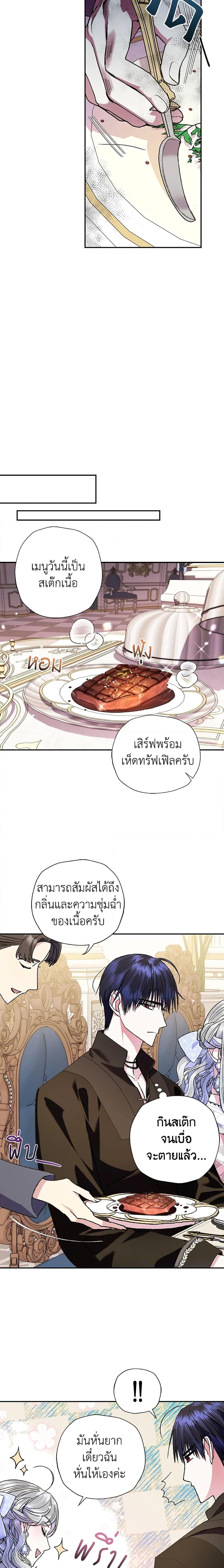 Manga-lc-com อ่านมังงะ อ่านการ์ตูน ออนไลน์ ฟรี Father, I Don’T Want To Get Married! ตอนที่ 1 2 3 4 5 6 7 8 9 10 11 12 13 14 ฟรี ไม่มีโฆษณา Manga-lc - อ่าน มังงะ อ่าน การ์ตูน ออนไลน์ อ่านมังงะ ฟรี