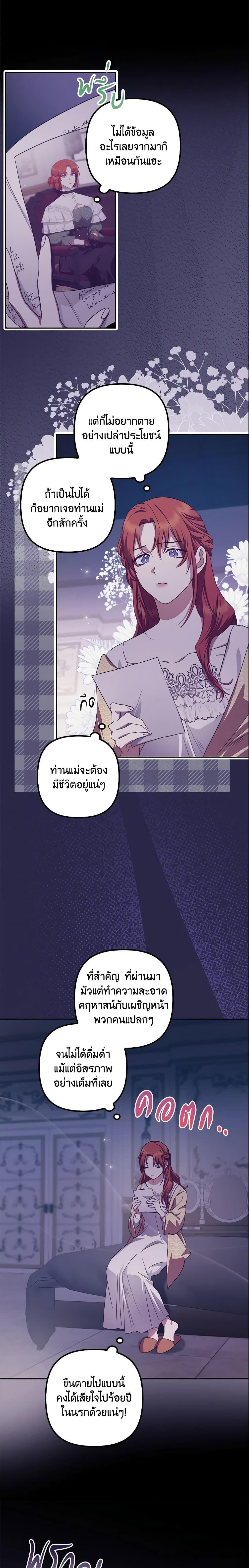 Manga-lc-com อ่านมังงะ อ่านการ์ตูน ออนไลน์ ฟรี The Abandoned Bachelorette Enjoys Her Simple Life ตอนที่ 1 2 3 4 5 6 7 8 9 10 11 12 13 14 ฟรี ไม่มีโฆษณา Manga-lc - อ่าน มังงะ อ่าน การ์ตูน ออนไลน์ อ่านมังงะ ฟรี