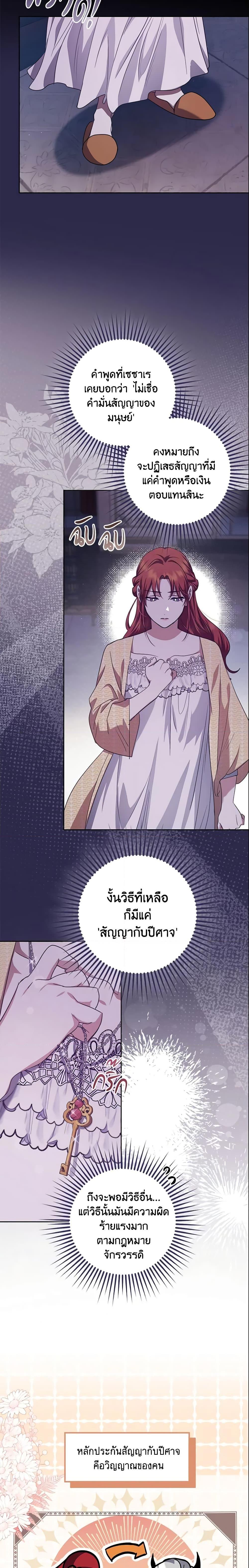 Manga-lc-com อ่านมังงะ อ่านการ์ตูน ออนไลน์ ฟรี The Abandoned Bachelorette Enjoys Her Simple Life ตอนที่ 1 2 3 4 5 6 7 8 9 10 11 12 13 14 ฟรี ไม่มีโฆษณา Manga-lc - อ่าน มังงะ อ่าน การ์ตูน ออนไลน์ อ่านมังงะ ฟรี