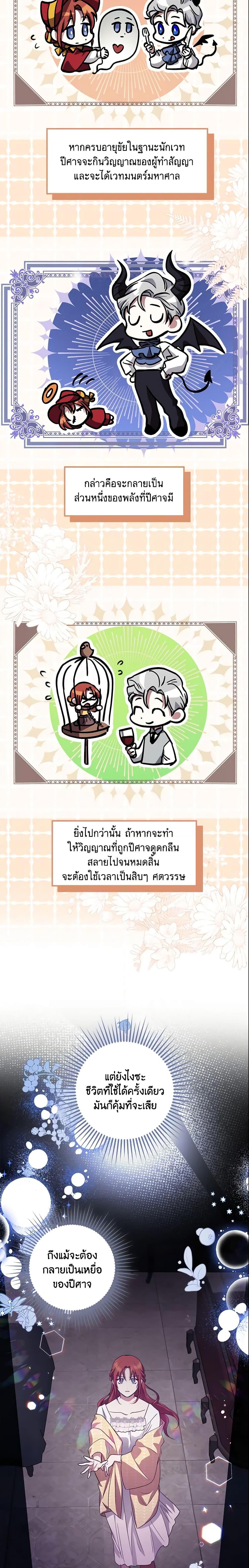 Manga-lc-com อ่านมังงะ อ่านการ์ตูน ออนไลน์ ฟรี The Abandoned Bachelorette Enjoys Her Simple Life ตอนที่ 1 2 3 4 5 6 7 8 9 10 11 12 13 14 ฟรี ไม่มีโฆษณา Manga-lc - อ่าน มังงะ อ่าน การ์ตูน ออนไลน์ อ่านมังงะ ฟรี
