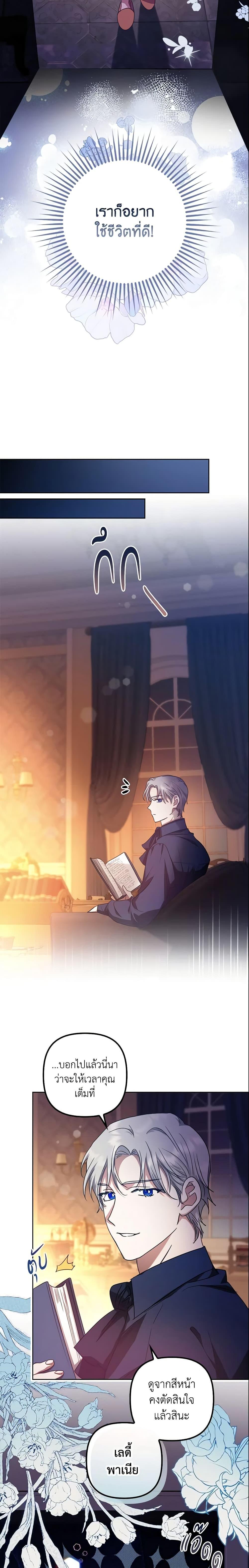 Manga-lc-com อ่านมังงะ อ่านการ์ตูน ออนไลน์ ฟรี The Abandoned Bachelorette Enjoys Her Simple Life ตอนที่ 1 2 3 4 5 6 7 8 9 10 11 12 13 14 ฟรี ไม่มีโฆษณา Manga-lc - อ่าน มังงะ อ่าน การ์ตูน ออนไลน์ อ่านมังงะ ฟรี