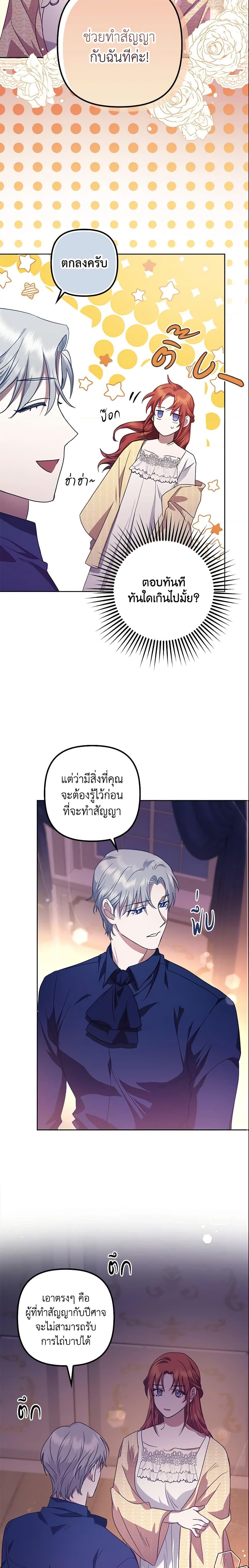 Manga-lc-com อ่านมังงะ อ่านการ์ตูน ออนไลน์ ฟรี The Abandoned Bachelorette Enjoys Her Simple Life ตอนที่ 1 2 3 4 5 6 7 8 9 10 11 12 13 14 ฟรี ไม่มีโฆษณา Manga-lc - อ่าน มังงะ อ่าน การ์ตูน ออนไลน์ อ่านมังงะ ฟรี