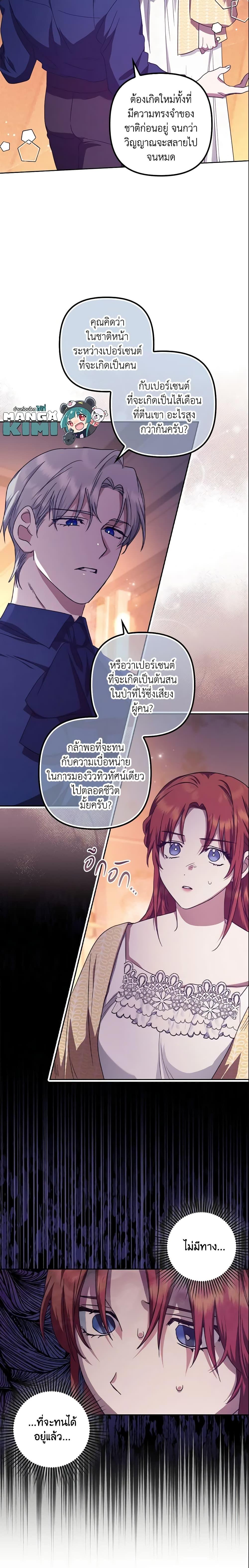 Manga-lc-com อ่านมังงะ อ่านการ์ตูน ออนไลน์ ฟรี The Abandoned Bachelorette Enjoys Her Simple Life ตอนที่ 1 2 3 4 5 6 7 8 9 10 11 12 13 14 ฟรี ไม่มีโฆษณา Manga-lc - อ่าน มังงะ อ่าน การ์ตูน ออนไลน์ อ่านมังงะ ฟรี