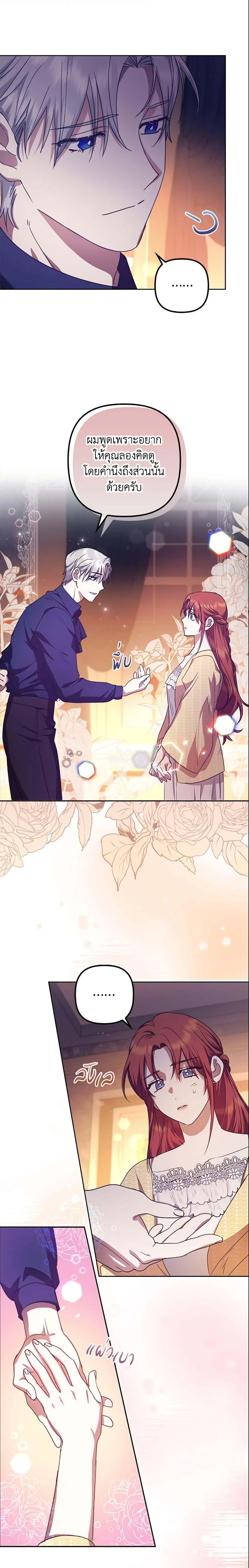 Manga-lc-com อ่านมังงะ อ่านการ์ตูน ออนไลน์ ฟรี The Abandoned Bachelorette Enjoys Her Simple Life ตอนที่ 1 2 3 4 5 6 7 8 9 10 11 12 13 14 ฟรี ไม่มีโฆษณา Manga-lc - อ่าน มังงะ อ่าน การ์ตูน ออนไลน์ อ่านมังงะ ฟรี