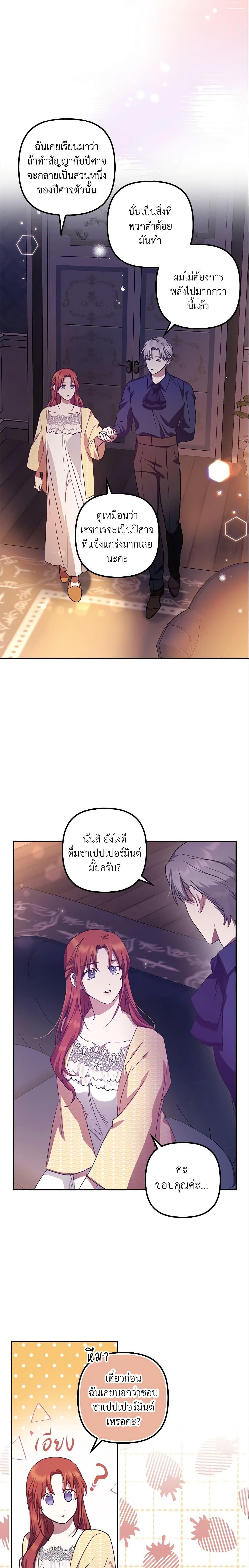 Manga-lc-com อ่านมังงะ อ่านการ์ตูน ออนไลน์ ฟรี The Abandoned Bachelorette Enjoys Her Simple Life ตอนที่ 1 2 3 4 5 6 7 8 9 10 11 12 13 14 ฟรี ไม่มีโฆษณา Manga-lc - อ่าน มังงะ อ่าน การ์ตูน ออนไลน์ อ่านมังงะ ฟรี