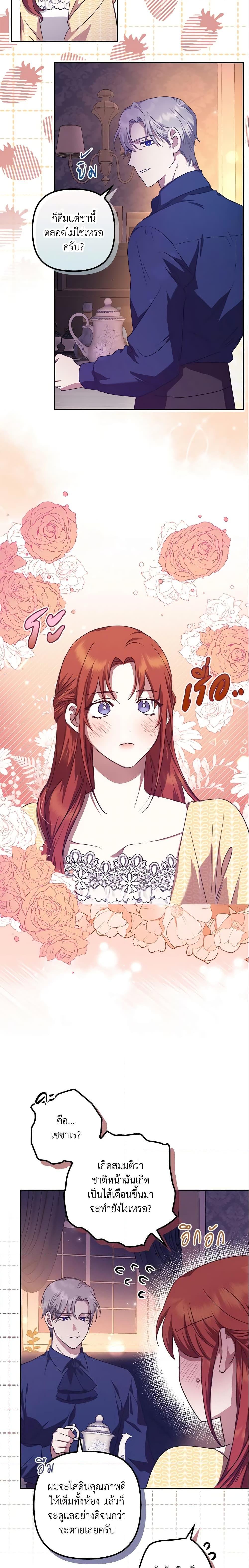 Manga-lc-com อ่านมังงะ อ่านการ์ตูน ออนไลน์ ฟรี The Abandoned Bachelorette Enjoys Her Simple Life ตอนที่ 1 2 3 4 5 6 7 8 9 10 11 12 13 14 ฟรี ไม่มีโฆษณา Manga-lc - อ่าน มังงะ อ่าน การ์ตูน ออนไลน์ อ่านมังงะ ฟรี