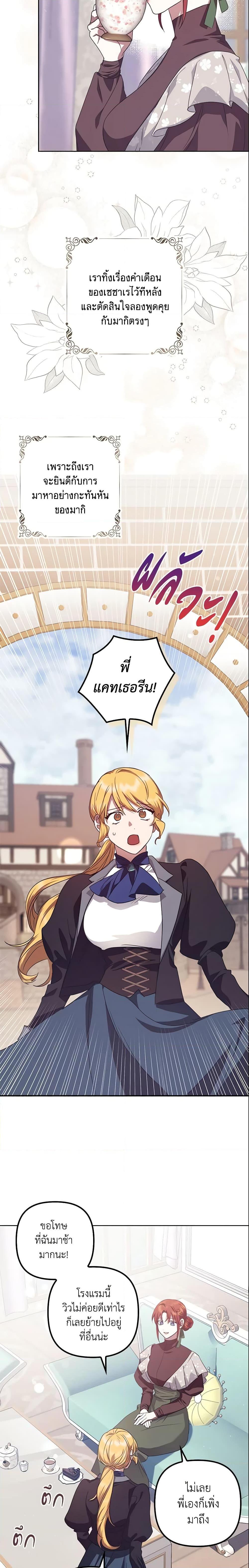 Manga-lc-com อ่านมังงะ อ่านการ์ตูน ออนไลน์ ฟรี The Abandoned Bachelorette Enjoys Her Simple Life ตอนที่ 1 2 3 4 5 6 7 8 9 10 11 12 13 14 ฟรี ไม่มีโฆษณา Manga-lc - อ่าน มังงะ อ่าน การ์ตูน ออนไลน์ อ่านมังงะ ฟรี