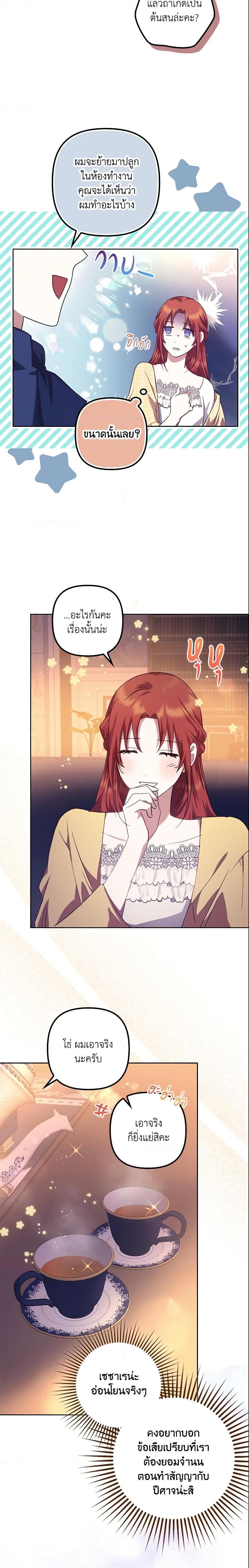 Manga-lc-com อ่านมังงะ อ่านการ์ตูน ออนไลน์ ฟรี The Abandoned Bachelorette Enjoys Her Simple Life ตอนที่ 1 2 3 4 5 6 7 8 9 10 11 12 13 14 ฟรี ไม่มีโฆษณา Manga-lc - อ่าน มังงะ อ่าน การ์ตูน ออนไลน์ อ่านมังงะ ฟรี