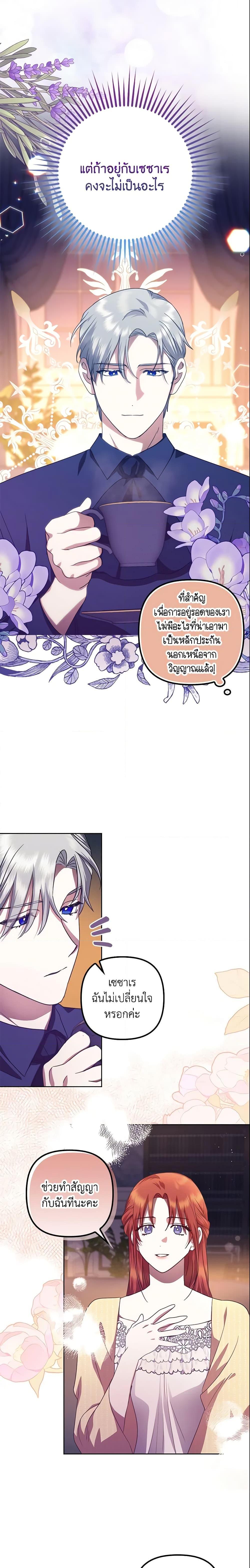 Manga-lc-com อ่านมังงะ อ่านการ์ตูน ออนไลน์ ฟรี The Abandoned Bachelorette Enjoys Her Simple Life ตอนที่ 1 2 3 4 5 6 7 8 9 10 11 12 13 14 ฟรี ไม่มีโฆษณา Manga-lc - อ่าน มังงะ อ่าน การ์ตูน ออนไลน์ อ่านมังงะ ฟรี