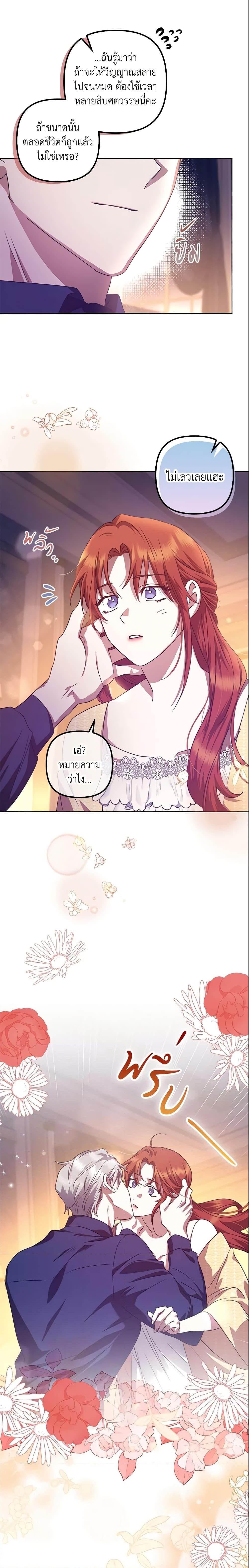 Manga-lc-com อ่านมังงะ อ่านการ์ตูน ออนไลน์ ฟรี The Abandoned Bachelorette Enjoys Her Simple Life ตอนที่ 1 2 3 4 5 6 7 8 9 10 11 12 13 14 ฟรี ไม่มีโฆษณา Manga-lc - อ่าน มังงะ อ่าน การ์ตูน ออนไลน์ อ่านมังงะ ฟรี