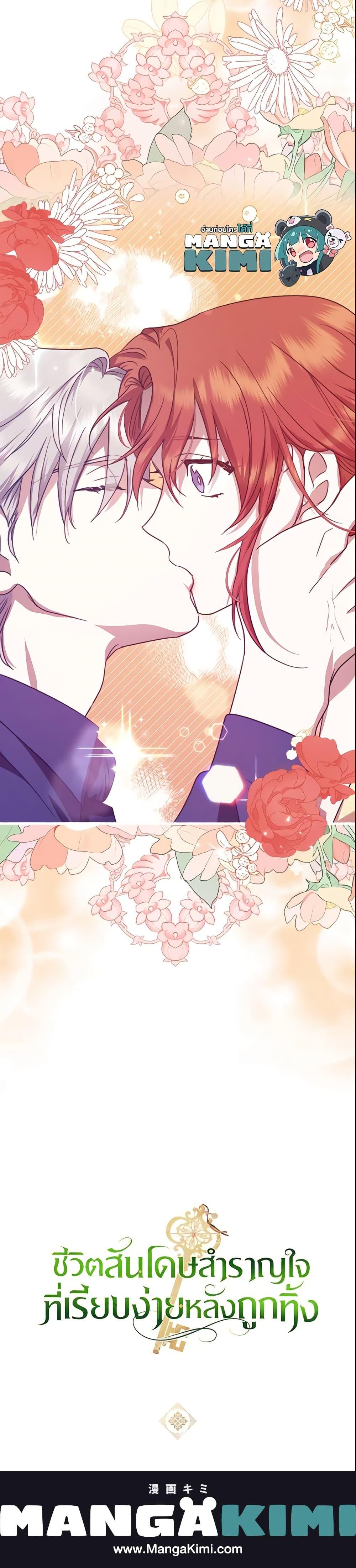 Manga-lc-com อ่านมังงะ อ่านการ์ตูน ออนไลน์ ฟรี The Abandoned Bachelorette Enjoys Her Simple Life ตอนที่ 1 2 3 4 5 6 7 8 9 10 11 12 13 14 ฟรี ไม่มีโฆษณา Manga-lc - อ่าน มังงะ อ่าน การ์ตูน ออนไลน์ อ่านมังงะ ฟรี