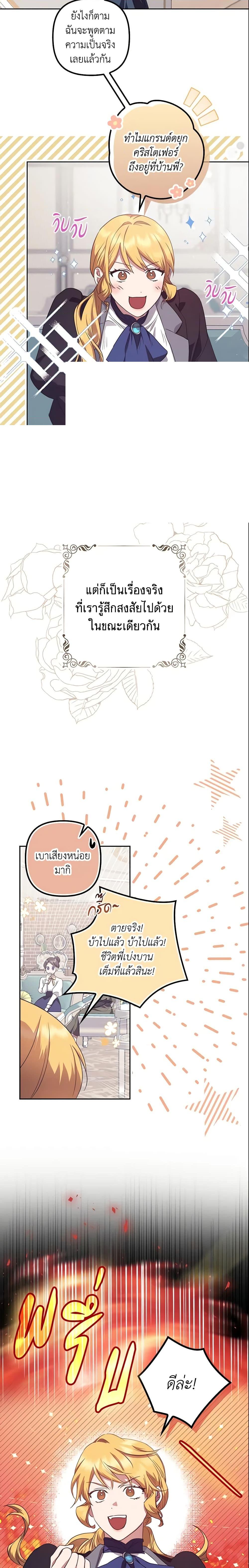 Manga-lc-com อ่านมังงะ อ่านการ์ตูน ออนไลน์ ฟรี The Abandoned Bachelorette Enjoys Her Simple Life ตอนที่ 1 2 3 4 5 6 7 8 9 10 11 12 13 14 ฟรี ไม่มีโฆษณา Manga-lc - อ่าน มังงะ อ่าน การ์ตูน ออนไลน์ อ่านมังงะ ฟรี