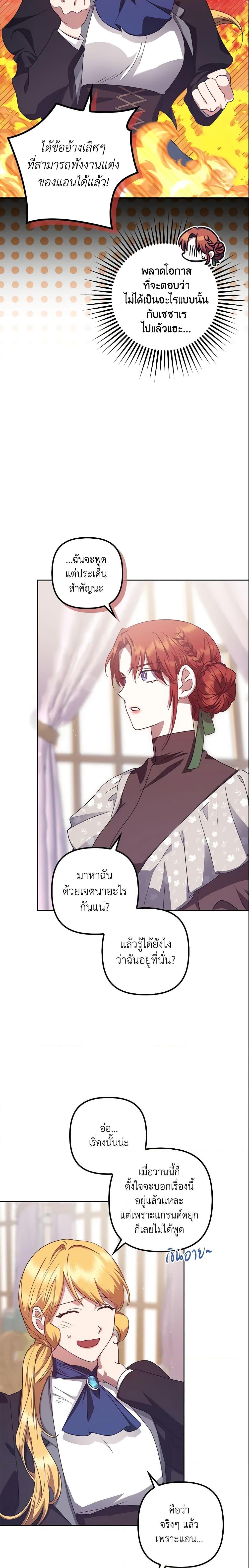 Manga-lc-com อ่านมังงะ อ่านการ์ตูน ออนไลน์ ฟรี The Abandoned Bachelorette Enjoys Her Simple Life ตอนที่ 1 2 3 4 5 6 7 8 9 10 11 12 13 14 ฟรี ไม่มีโฆษณา Manga-lc - อ่าน มังงะ อ่าน การ์ตูน ออนไลน์ อ่านมังงะ ฟรี