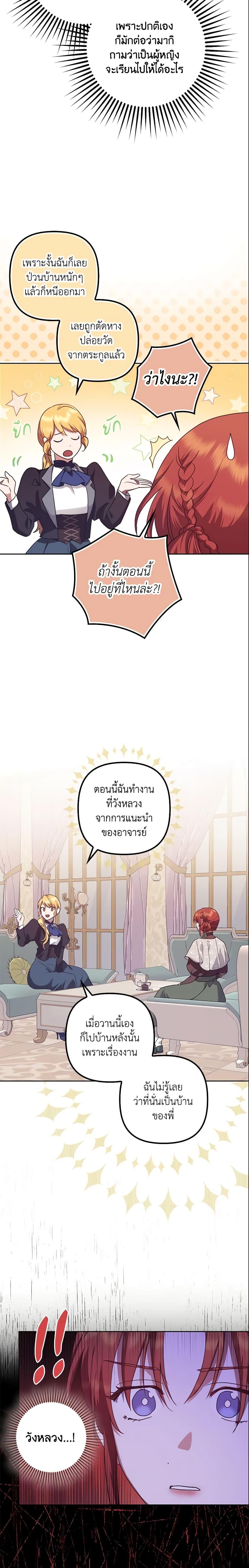Manga-lc-com อ่านมังงะ อ่านการ์ตูน ออนไลน์ ฟรี The Abandoned Bachelorette Enjoys Her Simple Life ตอนที่ 1 2 3 4 5 6 7 8 9 10 11 12 13 14 ฟรี ไม่มีโฆษณา Manga-lc - อ่าน มังงะ อ่าน การ์ตูน ออนไลน์ อ่านมังงะ ฟรี