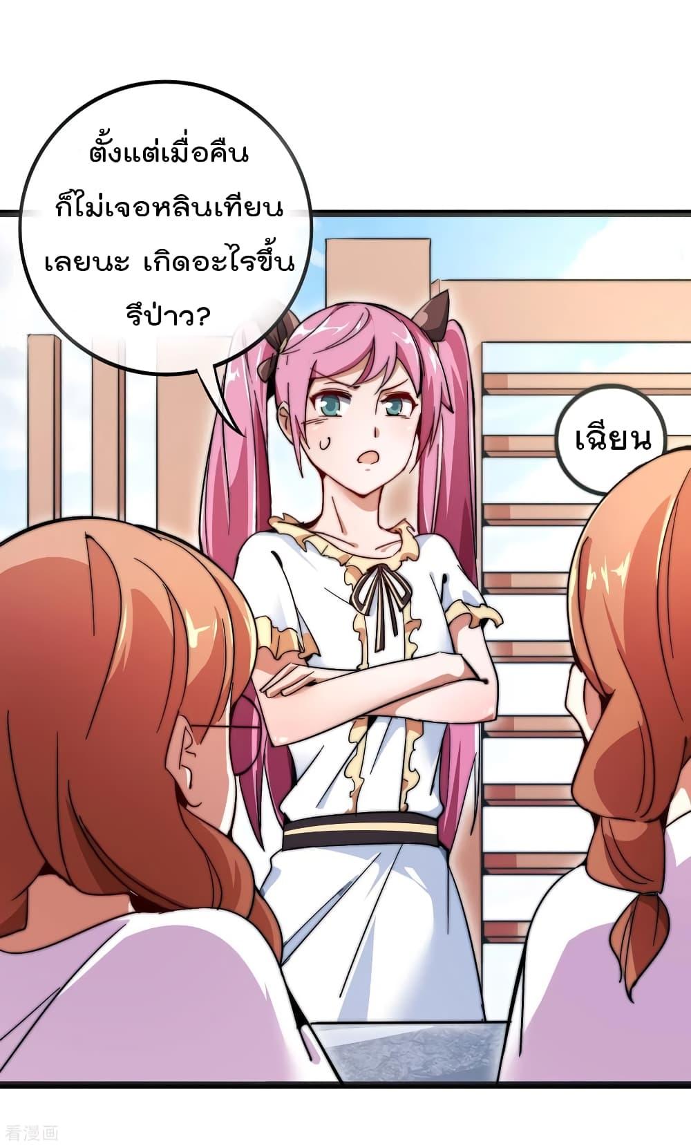 Manga-lc-com อ่านมังงะ อ่านการ์ตูน ออนไลน์ ฟรี I am The Richest in The World – ข้านี่แหละจะรวยที่สุดในโลก! ตอนที่ 1 2 3 4 5 6 7 8 9 10 11 12 13 14 ฟรี ไม่มีโฆษณา Manga-lc - อ่าน มังงะ อ่าน การ์ตูน ออนไลน์ อ่านมังงะ ฟรี