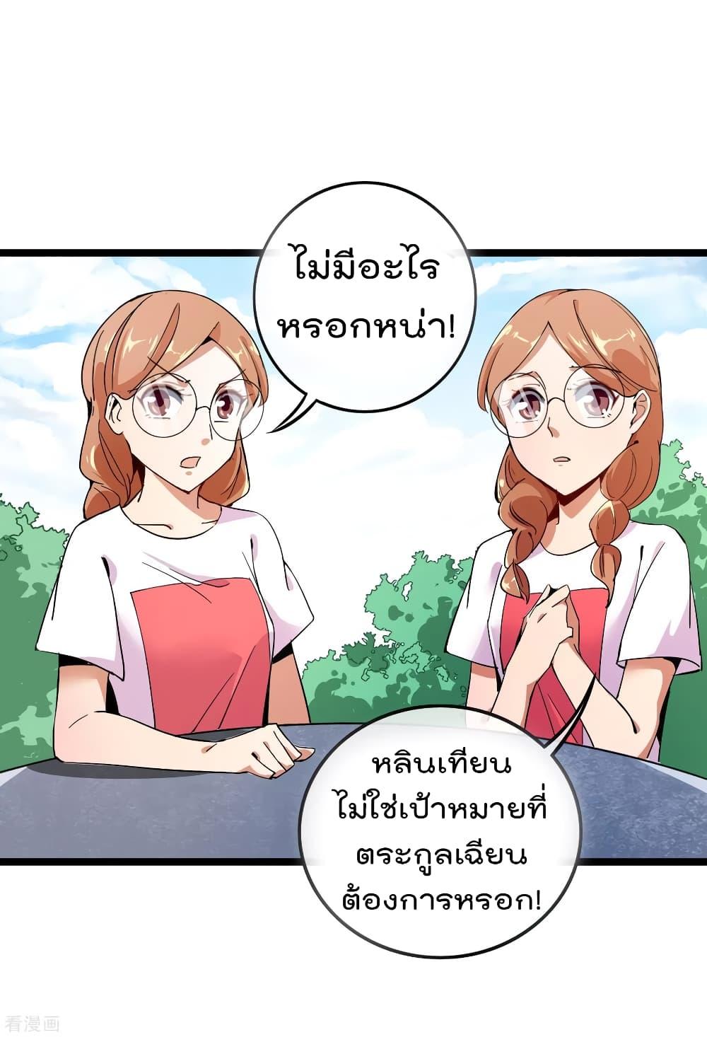 Manga-lc-com อ่านมังงะ อ่านการ์ตูน ออนไลน์ ฟรี I am The Richest in The World – ข้านี่แหละจะรวยที่สุดในโลก! ตอนที่ 1 2 3 4 5 6 7 8 9 10 11 12 13 14 ฟรี ไม่มีโฆษณา Manga-lc - อ่าน มังงะ อ่าน การ์ตูน ออนไลน์ อ่านมังงะ ฟรี