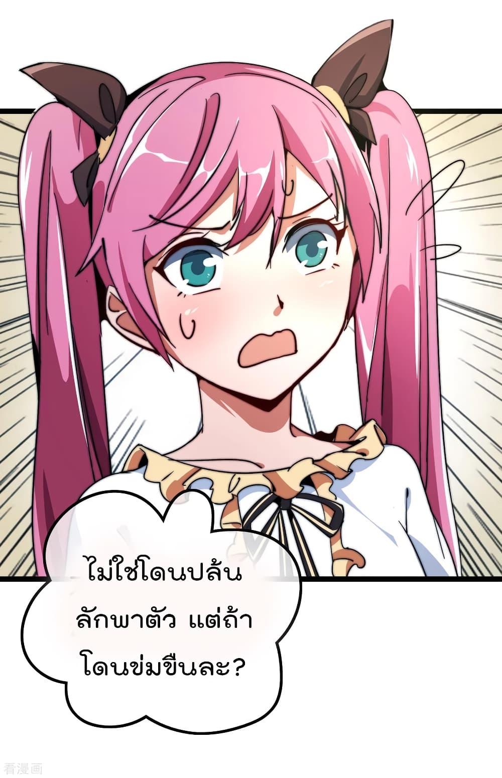 Manga-lc-com อ่านมังงะ อ่านการ์ตูน ออนไลน์ ฟรี I am The Richest in The World – ข้านี่แหละจะรวยที่สุดในโลก! ตอนที่ 1 2 3 4 5 6 7 8 9 10 11 12 13 14 ฟรี ไม่มีโฆษณา Manga-lc - อ่าน มังงะ อ่าน การ์ตูน ออนไลน์ อ่านมังงะ ฟรี