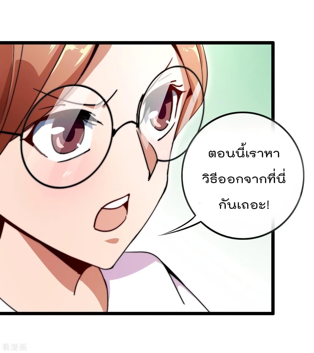 Manga-lc-com อ่านมังงะ อ่านการ์ตูน ออนไลน์ ฟรี I am The Richest in The World – ข้านี่แหละจะรวยที่สุดในโลก! ตอนที่ 1 2 3 4 5 6 7 8 9 10 11 12 13 14 ฟรี ไม่มีโฆษณา Manga-lc - อ่าน มังงะ อ่าน การ์ตูน ออนไลน์ อ่านมังงะ ฟรี