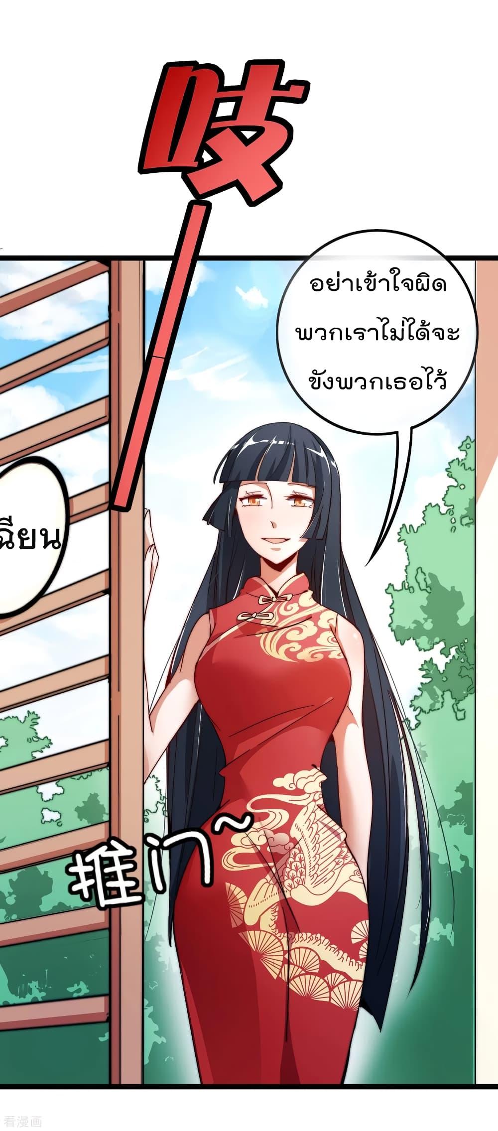 Manga-lc-com อ่านมังงะ อ่านการ์ตูน ออนไลน์ ฟรี I am The Richest in The World – ข้านี่แหละจะรวยที่สุดในโลก! ตอนที่ 1 2 3 4 5 6 7 8 9 10 11 12 13 14 ฟรี ไม่มีโฆษณา Manga-lc - อ่าน มังงะ อ่าน การ์ตูน ออนไลน์ อ่านมังงะ ฟรี