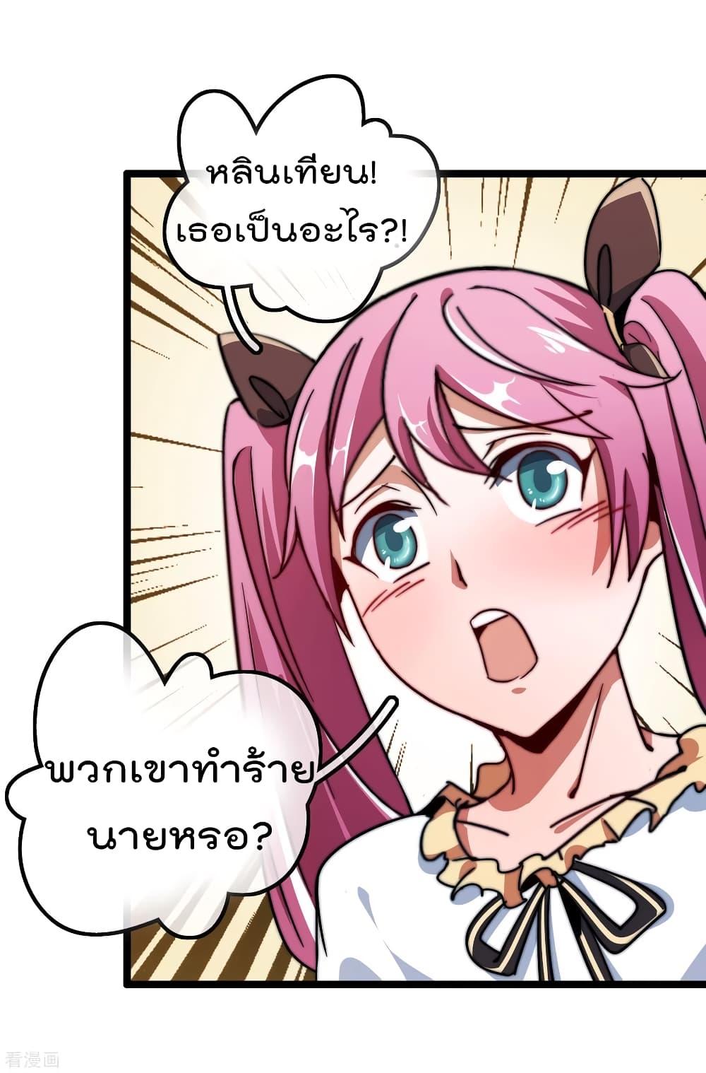Manga-lc-com อ่านมังงะ อ่านการ์ตูน ออนไลน์ ฟรี I am The Richest in The World – ข้านี่แหละจะรวยที่สุดในโลก! ตอนที่ 1 2 3 4 5 6 7 8 9 10 11 12 13 14 ฟรี ไม่มีโฆษณา Manga-lc - อ่าน มังงะ อ่าน การ์ตูน ออนไลน์ อ่านมังงะ ฟรี