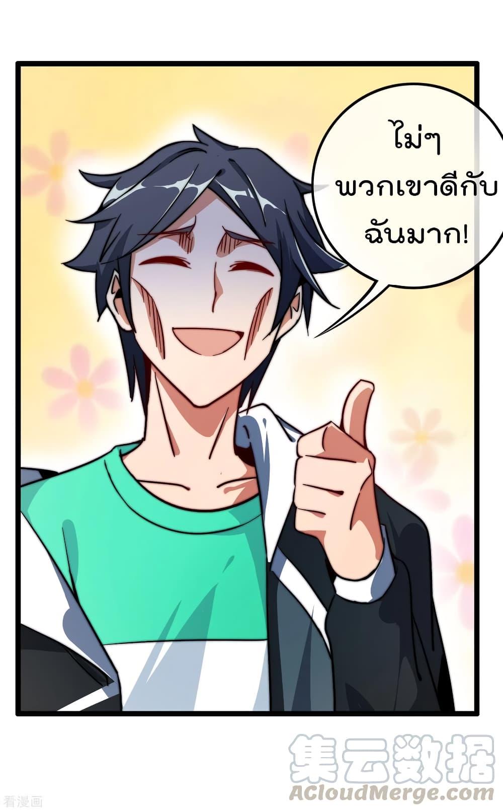Manga-lc-com อ่านมังงะ อ่านการ์ตูน ออนไลน์ ฟรี I am The Richest in The World – ข้านี่แหละจะรวยที่สุดในโลก! ตอนที่ 1 2 3 4 5 6 7 8 9 10 11 12 13 14 ฟรี ไม่มีโฆษณา Manga-lc - อ่าน มังงะ อ่าน การ์ตูน ออนไลน์ อ่านมังงะ ฟรี